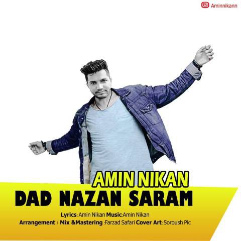 دانلود آهنگ امین نیکان به نام داد نزن سرم